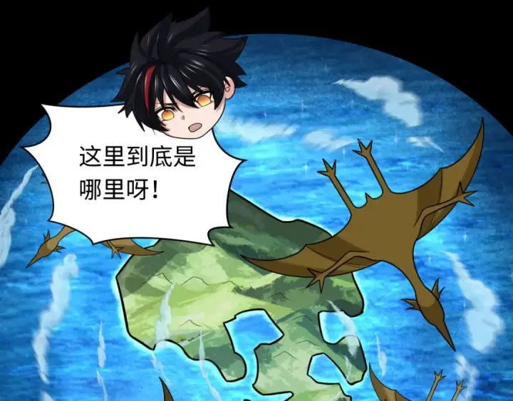 《全球诡异时代》第248话 神域失乐园！图41