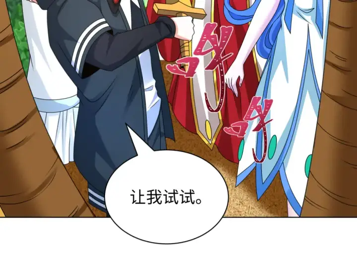 《全球诡异时代》第248话 神域失乐园！图51