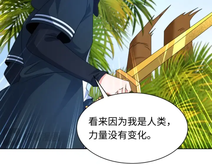 《全球诡异时代》第248话 神域失乐园！图54