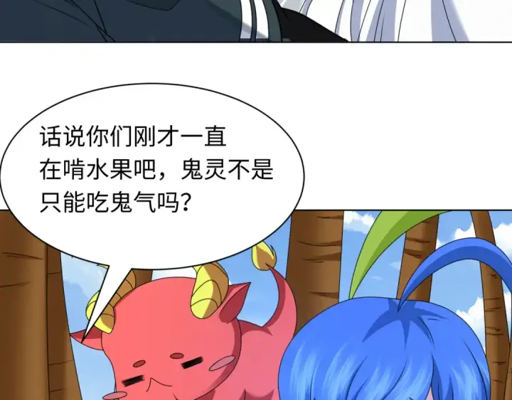 《全球诡异时代》第248话 神域失乐园！图59
