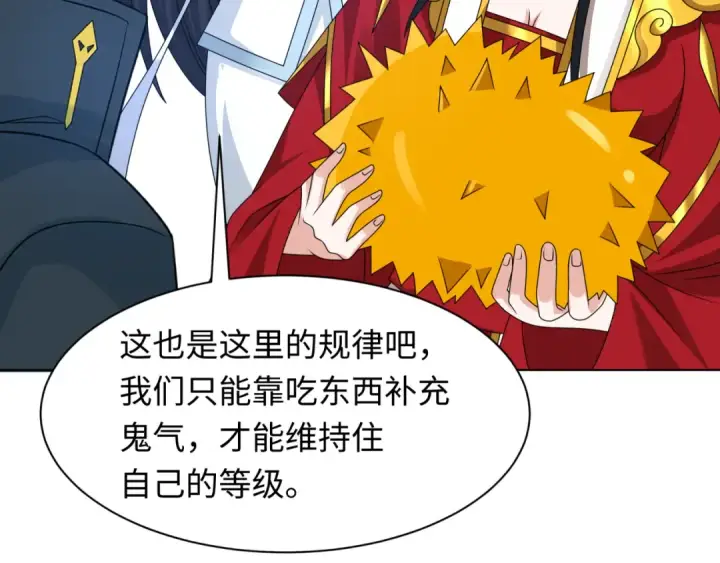 《全球诡异时代》第248话 神域失乐园！图63