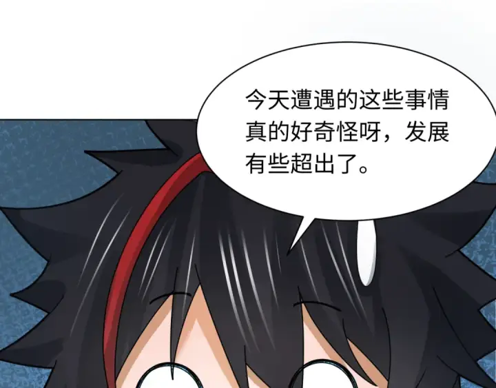 《全球诡异时代》第248话 神域失乐园！图65