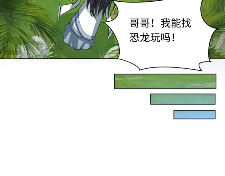 《全球诡异时代》第248话 神域失乐园！图69
