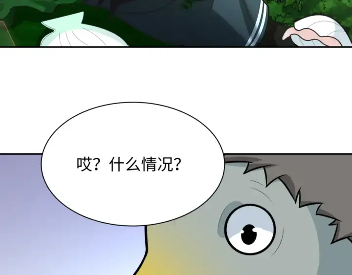 《全球诡异时代》第248话 神域失乐园！图7