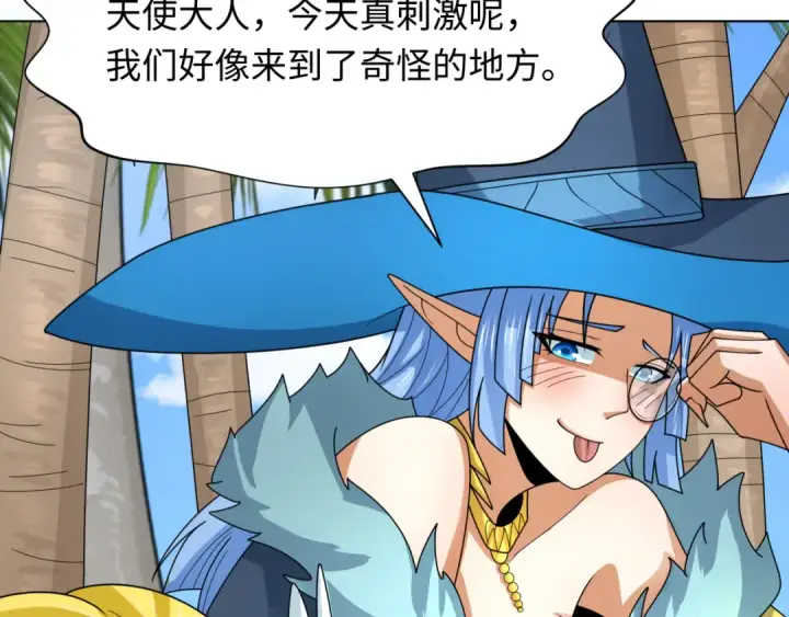《全球诡异时代》第248话 神域失乐园！图73