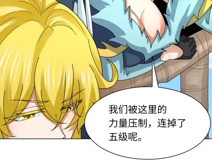 《全球诡异时代》第248话 神域失乐园！图74