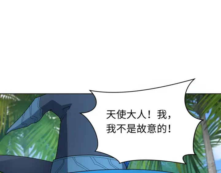 《全球诡异时代》第248话 神域失乐园！图78