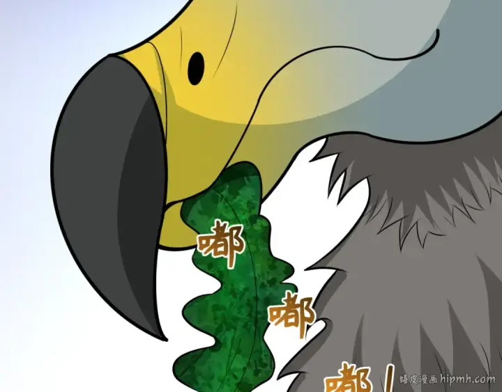 《全球诡异时代》第248话 神域失乐园！图8