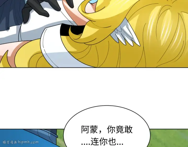 《全球诡异时代》第248话 神域失乐园！图80