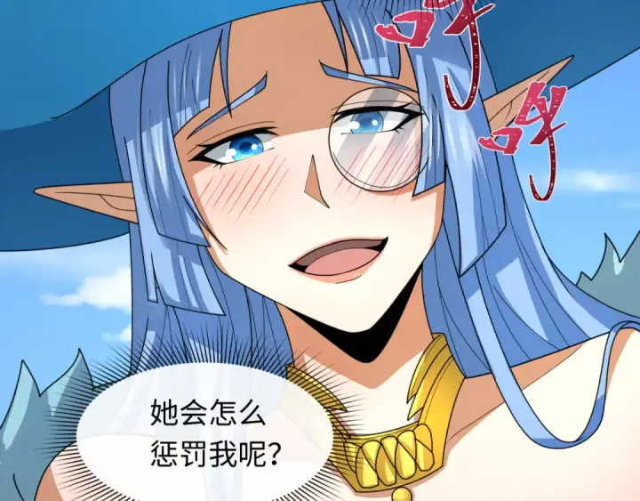 《全球诡异时代》第248话 神域失乐园！图83