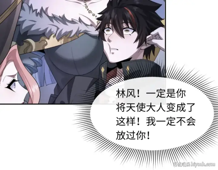 《全球诡异时代》第248话 神域失乐园！图88