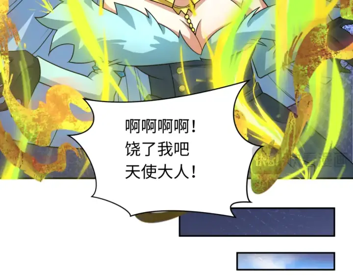 《全球诡异时代》第248话 神域失乐园！图95