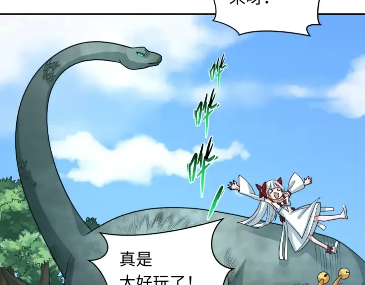 《全球诡异时代》第248话 神域失乐园！图97
