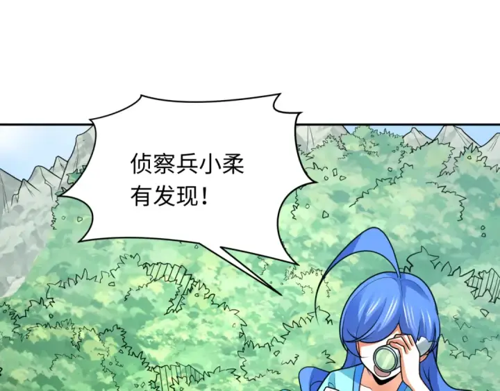 《全球诡异时代》第249话 恐龙森林！图102