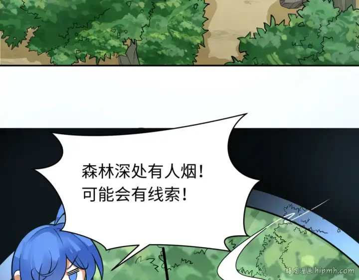 《全球诡异时代》第249话 恐龙森林！图104
