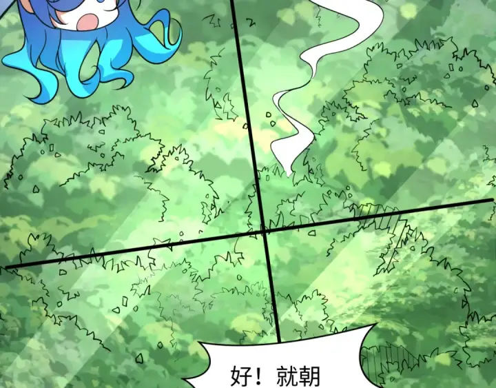 《全球诡异时代》第249话 恐龙森林！图105