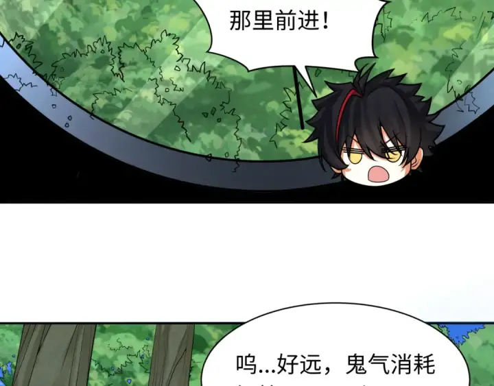 《全球诡异时代》第249话 恐龙森林！图106