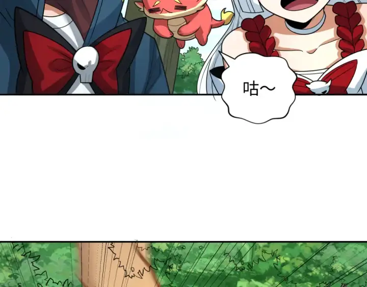 《全球诡异时代》第249话 恐龙森林！图108