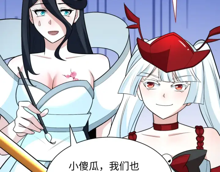 《全球诡异时代》第249话 恐龙森林！图11
