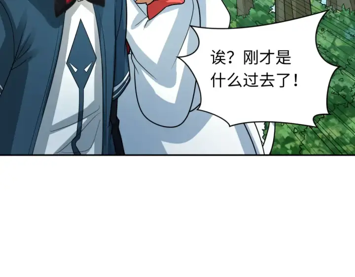 《全球诡异时代》第249话 恐龙森林！图110