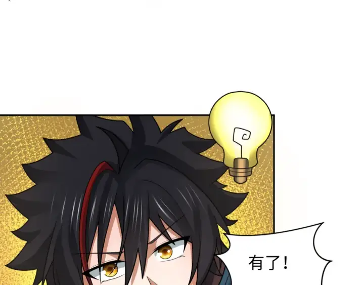 《全球诡异时代》第249话 恐龙森林！图113