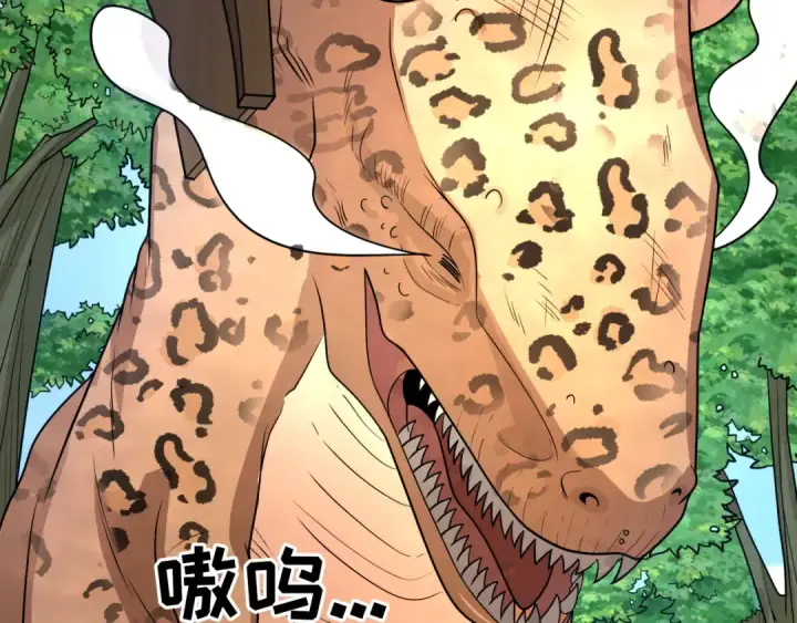 《全球诡异时代》第249话 恐龙森林！图117