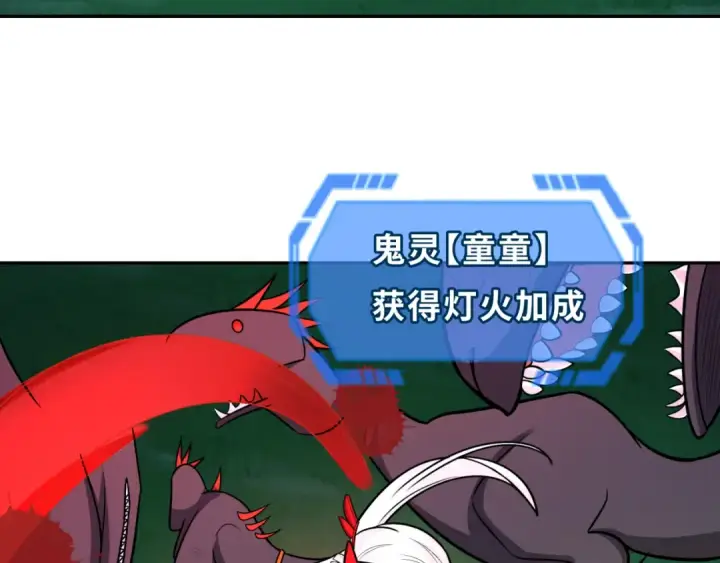 《全球诡异时代》第249话 恐龙森林！图15