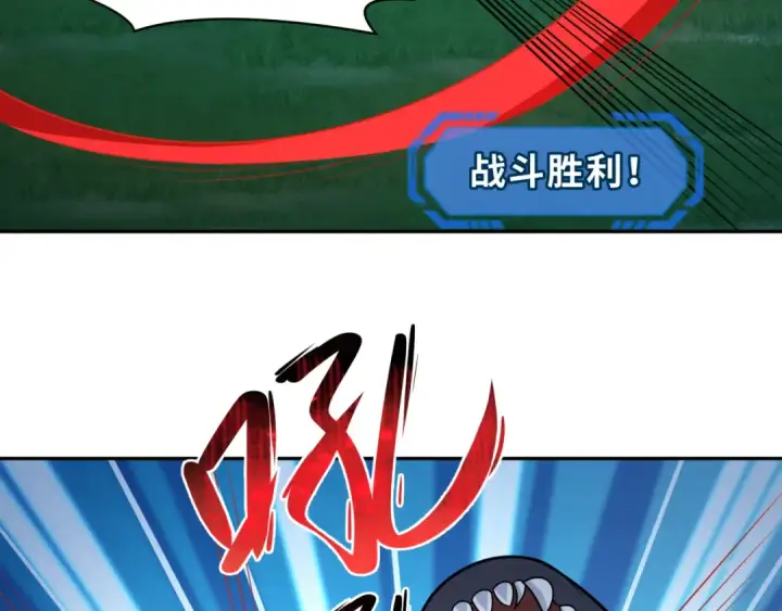 《全球诡异时代》第249话 恐龙森林！图17