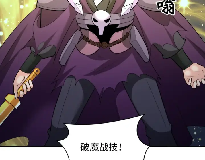 《全球诡异时代》第249话 恐龙森林！图21