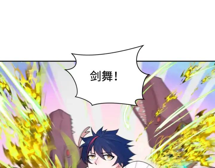 《全球诡异时代》第249话 恐龙森林！图25