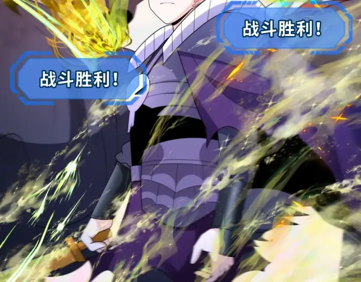 《全球诡异时代》第249话 恐龙森林！图26