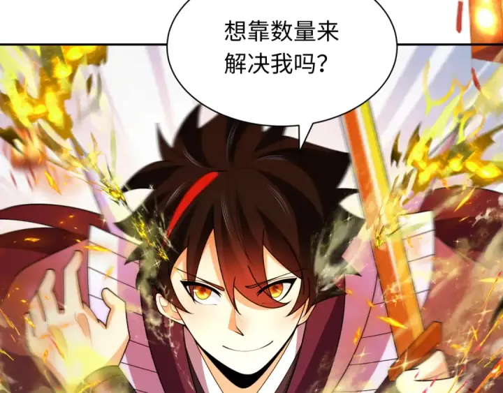 《全球诡异时代》第249话 恐龙森林！图30