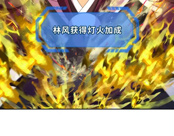 《全球诡异时代》第249话 恐龙森林！图31
