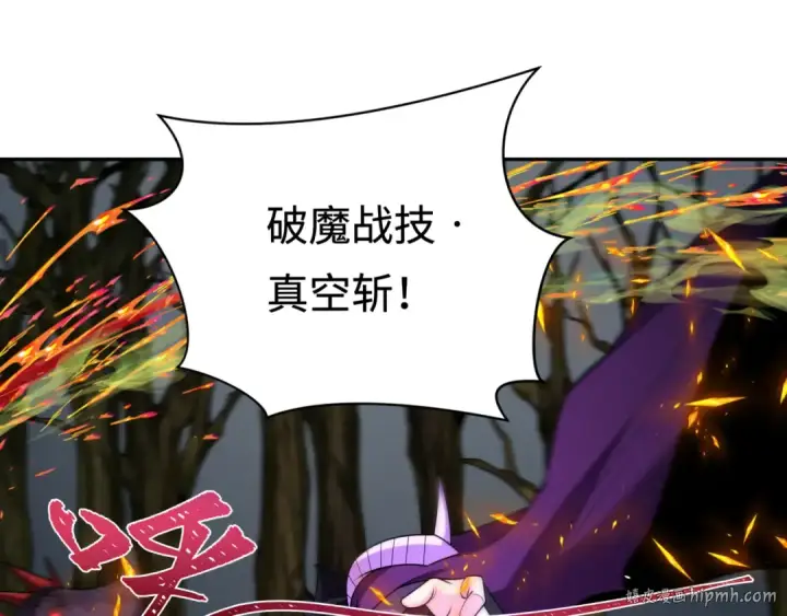 《全球诡异时代》第249话 恐龙森林！图32