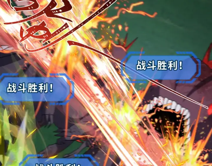 《全球诡异时代》第249话 恐龙森林！图35