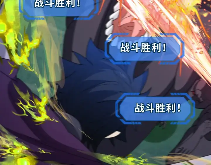 《全球诡异时代》第249话 恐龙森林！图36