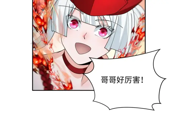 《全球诡异时代》第249话 恐龙森林！图38