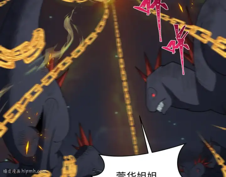 《全球诡异时代》第249话 恐龙森林！图40