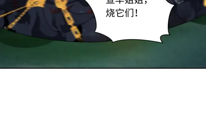 《全球诡异时代》第249话 恐龙森林！图41