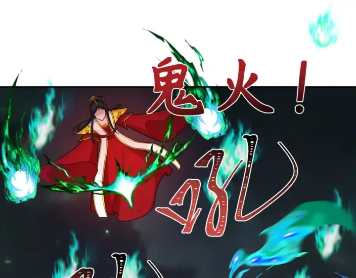 《全球诡异时代》第249话 恐龙森林！图42