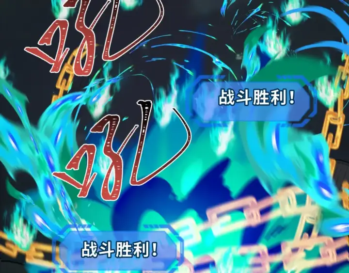《全球诡异时代》第249话 恐龙森林！图43
