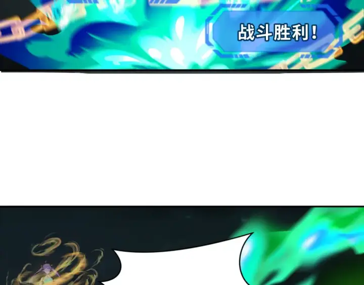 《全球诡异时代》第249话 恐龙森林！图44