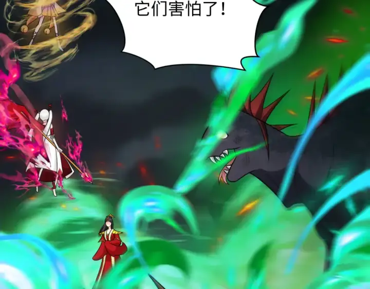 《全球诡异时代》第249话 恐龙森林！图45