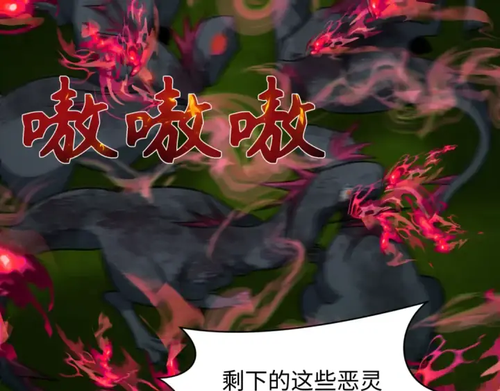 《全球诡异时代》第249话 恐龙森林！图50