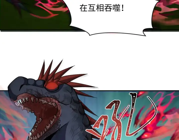 《全球诡异时代》第249话 恐龙森林！图51