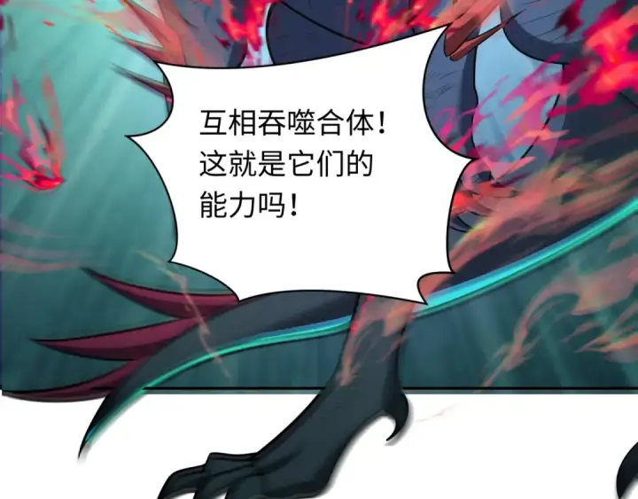 《全球诡异时代》第249话 恐龙森林！图53