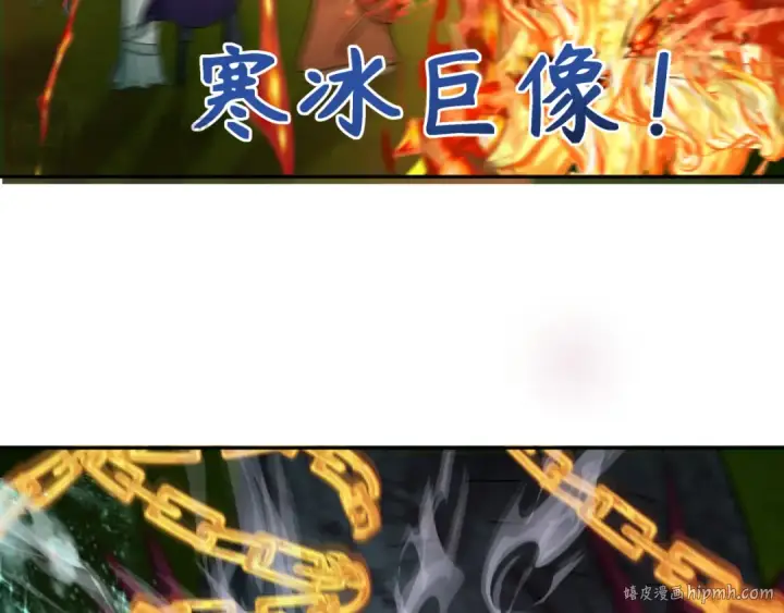 《全球诡异时代》第249话 恐龙森林！图56