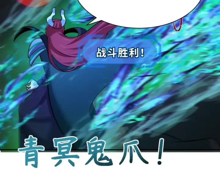 《全球诡异时代》第249话 恐龙森林！图60