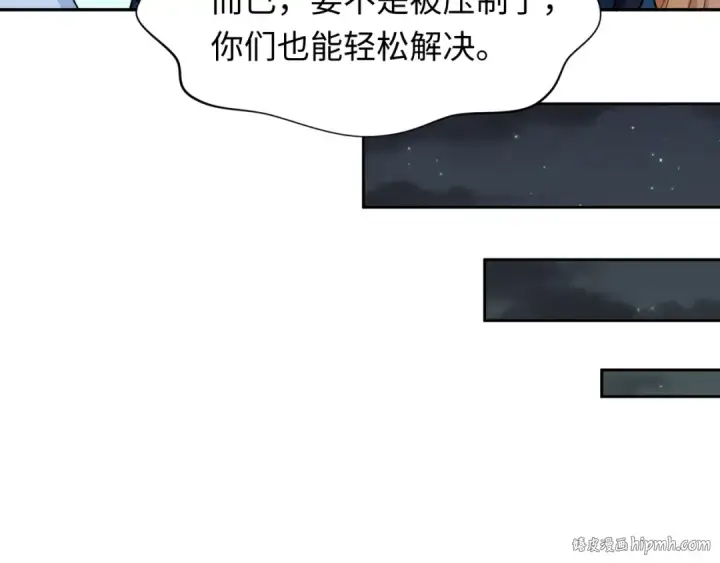 《全球诡异时代》第249话 恐龙森林！图64