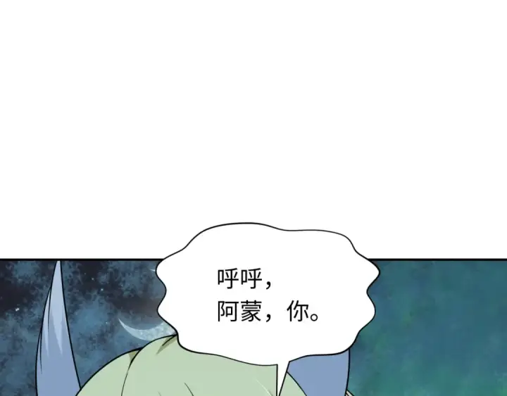 《全球诡异时代》第249话 恐龙森林！图65